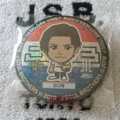 ＊岩田剛典クン 75㎜缶バッジ＊のサムネイル