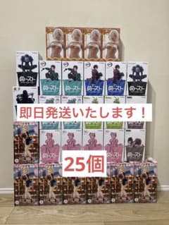 【最新】【新品未開封】プライズフィギュア まとめ売り 25個セットのサムネイル