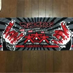 マキシマムザホルモン タオルのサムネイル