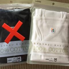 [期間限定値下げ]レディースキャミソール♪のサムネイル