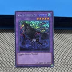 遊戯王　テセウスの魔棲物　シークレット　英語版　RATE 1stのサムネイル