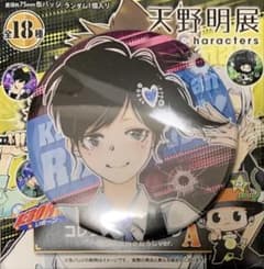 ☆ 天野明展 リボーン REBORN! コレクション缶バッジA 三浦ハル - メルカリ