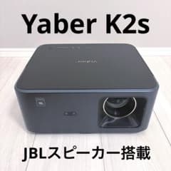 Yaber K2sプロジェクター 本体 JBLサウンド搭載 4K対応　動作確認済 Yaber K2s プロジェクター JBLスピーカー&Google TV搭載 家庭用