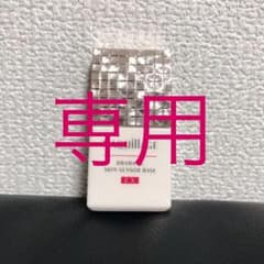 purupuru様専用のサムネイル