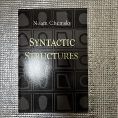 Syntactic Structures Noam Chomskyのサムネイル