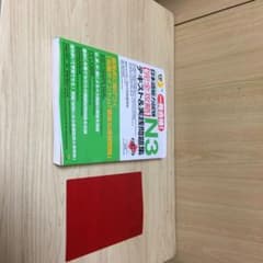 Tensnakai様　専用のサムネイル