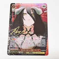 オーバーロード 慈悲深き純白の悪魔 アルベド SP サイン ① - メルカリ