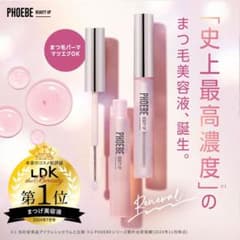PHOEBE BEAUTY UP まつ毛美容液 新品未使用 - メルカリ
