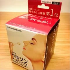 【新品未開封 美品】サボテンノーズワックス 脱毛 3回分のサムネイル