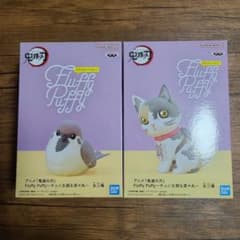 鬼滅の刃 Fluffy Puffy～チュン太郎＆茶々丸～