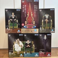 이치 반 쿠지 원피스 The Throne of Power ABCDE 라스트 원