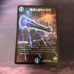 英知と追撃の宝剣 エターナルソード - メルカリ