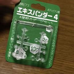 【開封済み・未使用】透明ピアスのサムネイル