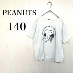 PEANUTS レディース 140 白 スパンコール Tシャツ 可愛いのサムネイル