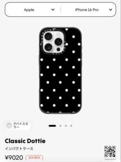 iPhoneアクセサリー CASETiFY iPhone 16 Pro Classic Dottie CASETiFY iPhone 16 Pro Classic Dottie - メルカリ