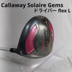 Callaway Solaire Gems ドライバー レディース flex L - メルカリ