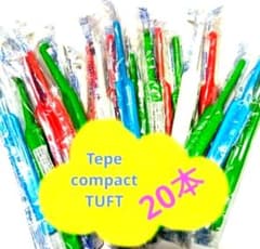 Tepe コンパクトタフト　20本のサムネイル