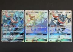ポケモンカード まとめ売り 引退品 ゲッコウガGX SR HR SSR セット