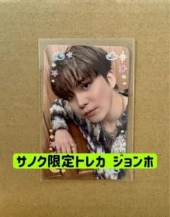 ATEEZ ジョンホ BAD サノク トレカ - メルカリ