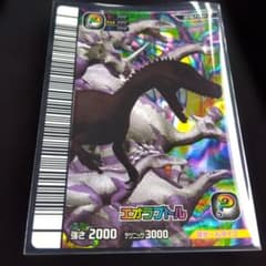 恐竜キング第2紀シークレット エオラプトル - メルカリ