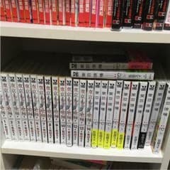 東京喰種 漫画のサムネイル