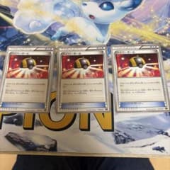 ハイパーボール XYG パーフェクトバトルデッキ60 ジガルデEX 010/0
