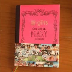 E-girls写真集  COLORFUL DIARYのサムネイル