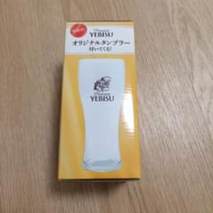 YEBISU ヱビス オリジナルタンブラーのサムネイル