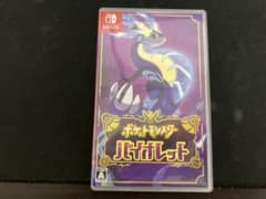 ポケットモンスターバイオレット　ソフトのサムネイル