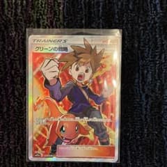 グリーンの戦略 SR SM12a 1TAG TEAM GXタッグオールスターズ - メルカリ