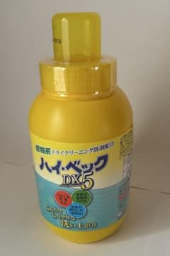 【未使用品】ハイベックDX5 1100g 洗濯用合成洗剤のサムネイル
