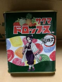 サクマドロップス　鬼滅の刃　胡蝶しのぶのサムネイル