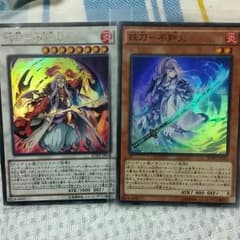 【遊戯王】不知火パーツのサムネイル