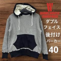 ◾️レア◾️ウエアハウス◾️ダブルフェイス◾️後付けパーカー◾️40 