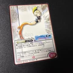 真・女神転生 シャイターン カード 金子一馬 13-74 - メルカリ