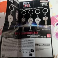 日産 GT-R コレクタブルキー カプセルトイのサムネイル