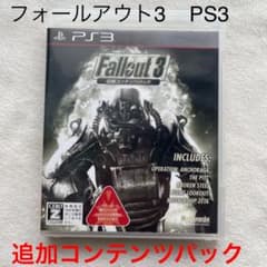 フォールアウト3 追加コンテンツパック　PS3のサムネイル