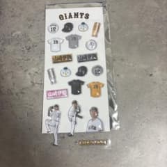 井上温大 はるプー オータムチャンスジャイアンツくじのサムネイル