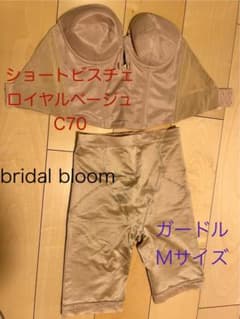 ショートビスチェ ロイヤルベージュC70, ガードルMのサムネイル