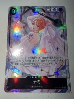 ワンピースカードゲーム ナミ OP05-086 SR - メルカリ