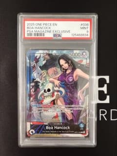 PSA9 ボア・ハンコック 英語版 PSAマガジン 限定コラボプロモカード