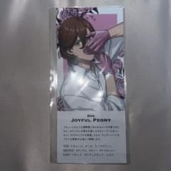 うたプリ グラショ 寿嶺二 フレグランス Duo ギャランティカード