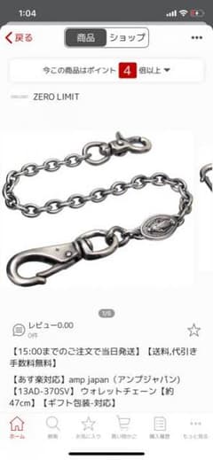 Taekee様専用のサムネイル