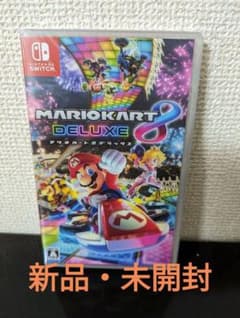 マリオカート8 デラックスのサムネイル
