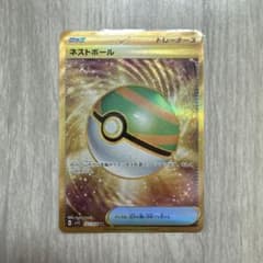 ネストボール UR SV1S スカーレットex 107/078のサムネイル