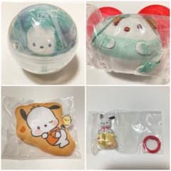 ポチャッコ キーホルダー 3点セットのサムネイル