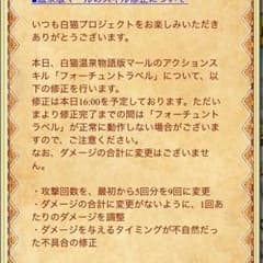 地獄からの悪魔様専用のサムネイル