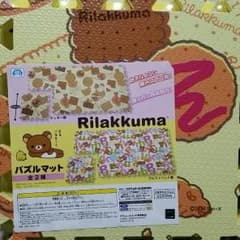 ましゅまろ様　専用のサムネイル
