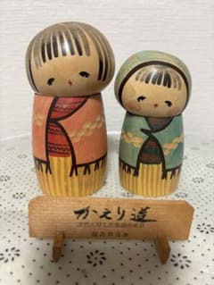 こけし人形 2体セット　福島汪江　かえり道　レトロ　ペア こけし人形 2体セット 福島汪江 かえり道 レトロ ペア - メルカリ