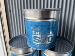 SRシール S70 建築用シーリング材 1成分形変成シリコーン系　　モカATのサムネイル